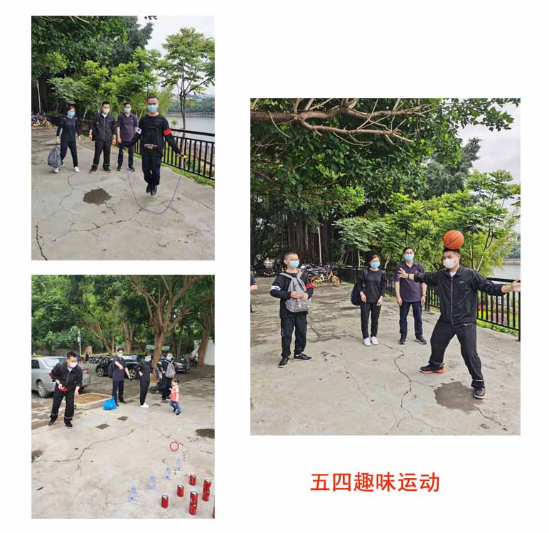 福建省药师协会党支部、工会联合组织开展2020年春游暨五四文体比赛(图2)