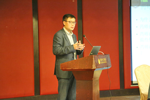 2016年执业药师继续教育第一期面授班圆满完成(图3) 2016年执业药师继续教育第一期面授班圆满完成(图3)