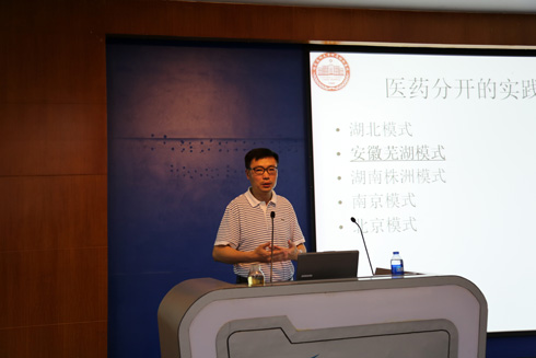 2016年执业药师继续教育第二期面授班圆满完成(图2) 2016年执业药师继续教育第二期面授班圆满完成(图2)