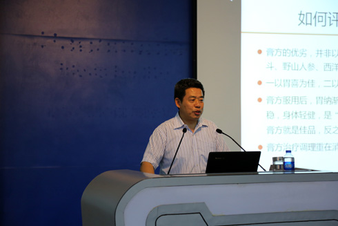 2016年执业药师继续教育第二期面授班圆满完成(图5) 2016年执业药师继续教育第二期面授班圆满完成(图5)
