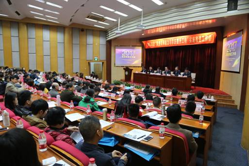 2017年度“执业药师能力与学历提升工程”实施推进工作会在山东济南召开
