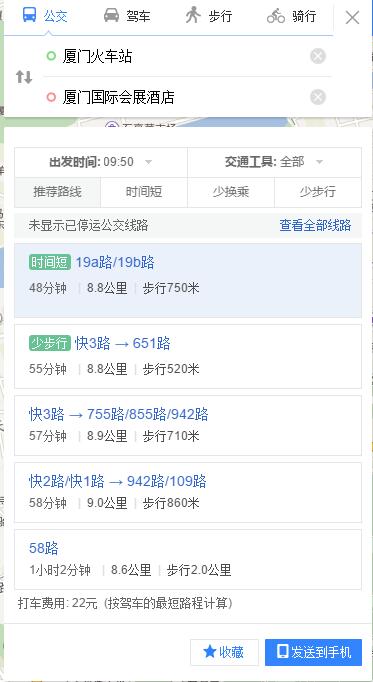 2017年第二期面授公告（厦门高研班）(图3)