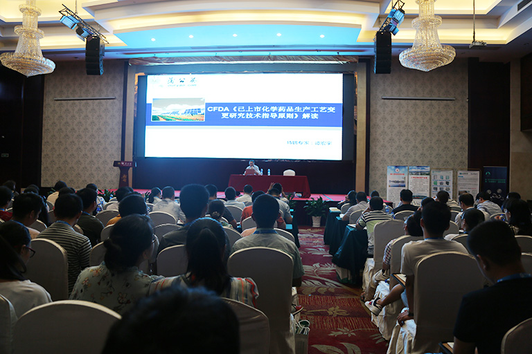 蒲公英2017制药技术交流会在三明召开(图2) 蒲公英2017制药技术交流会在三明召开(图2)
