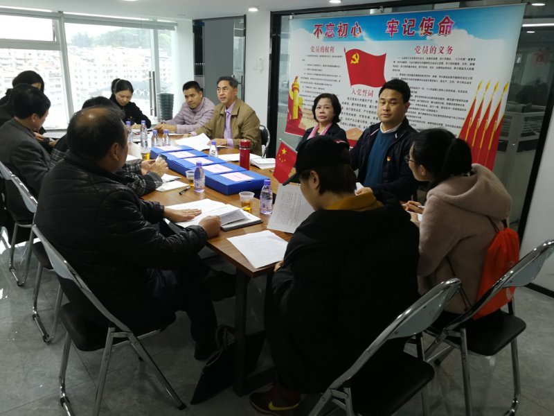 省民政厅社会组织综合党委调研组莅临我会调研党建工作(图2) 省民政厅社会组织综合党委调研组莅临我会调研党建工作(图2)