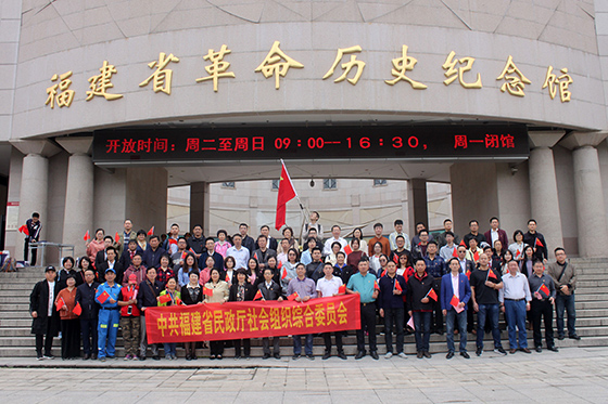 省药师协会派员参加2019纪念“五四运动”100周年主题活动(图3) 省药师协会派员参加2019纪念“五四运动”100周年主题活动(图3)