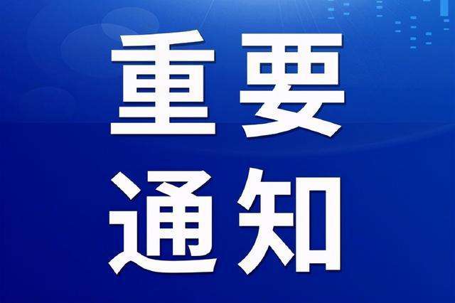福建省药师协会关于召开第二届《福建药师论坛》的预通知