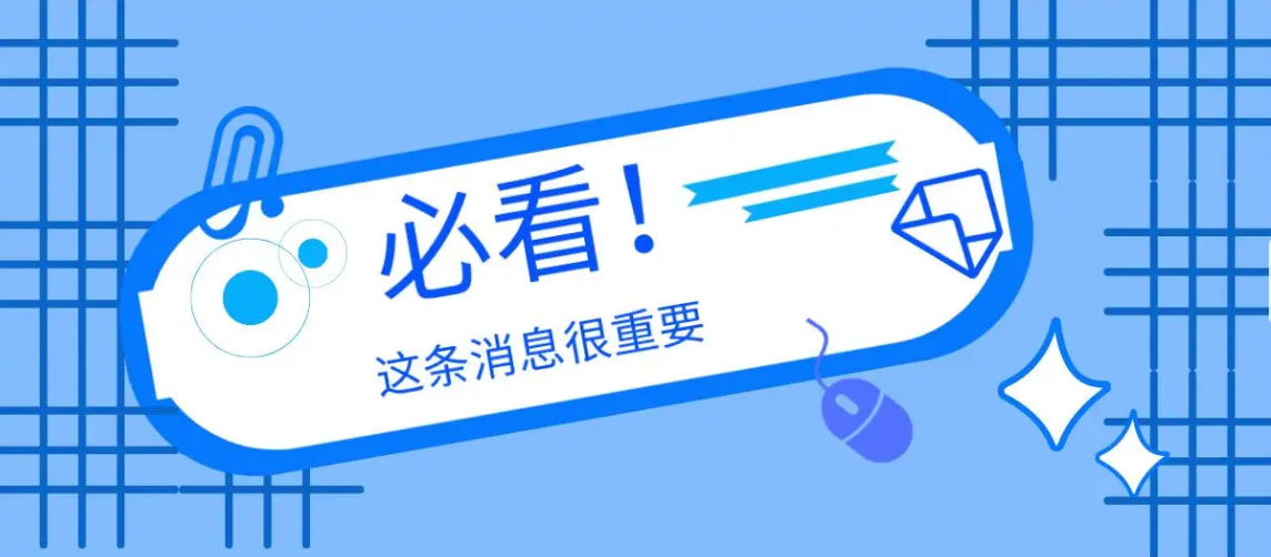 转：关于请协助开展执业药师药学服务能力现状调研工作的函