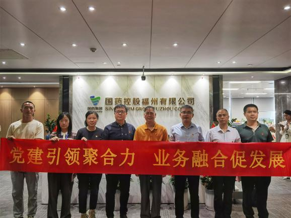 党建引领聚合力，业务融合促发展