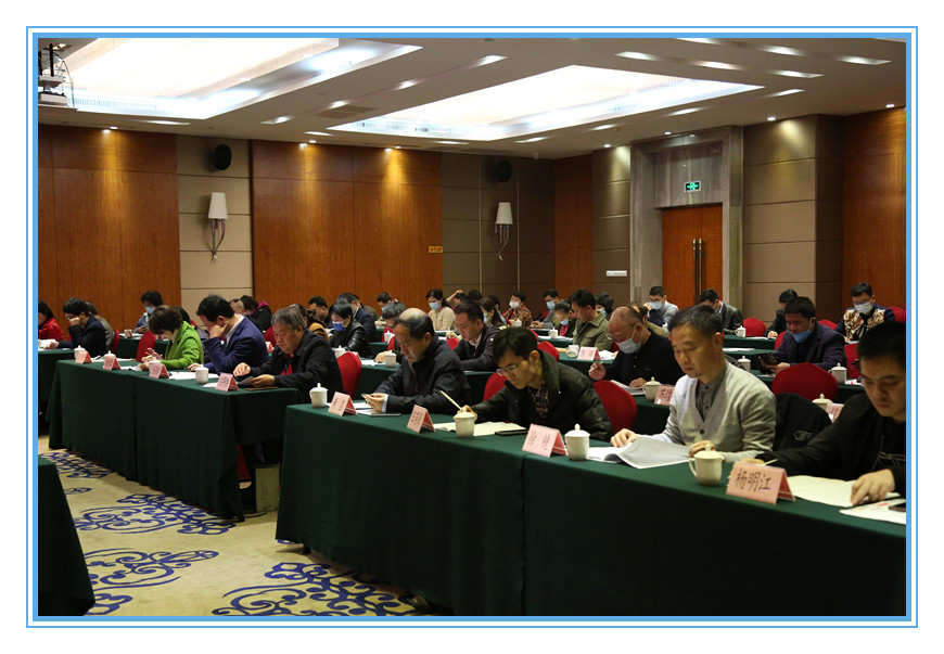 福建省药师协会第二届理事会第三次会议暨第二次常务理事会顺利召开(图3) 福建省药师协会第二届理事会第三次会议暨第二次常务理事会顺利召开(图3)