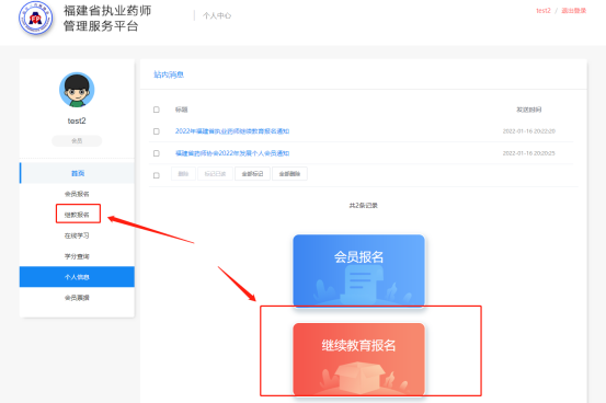 新用户指南(图20)
