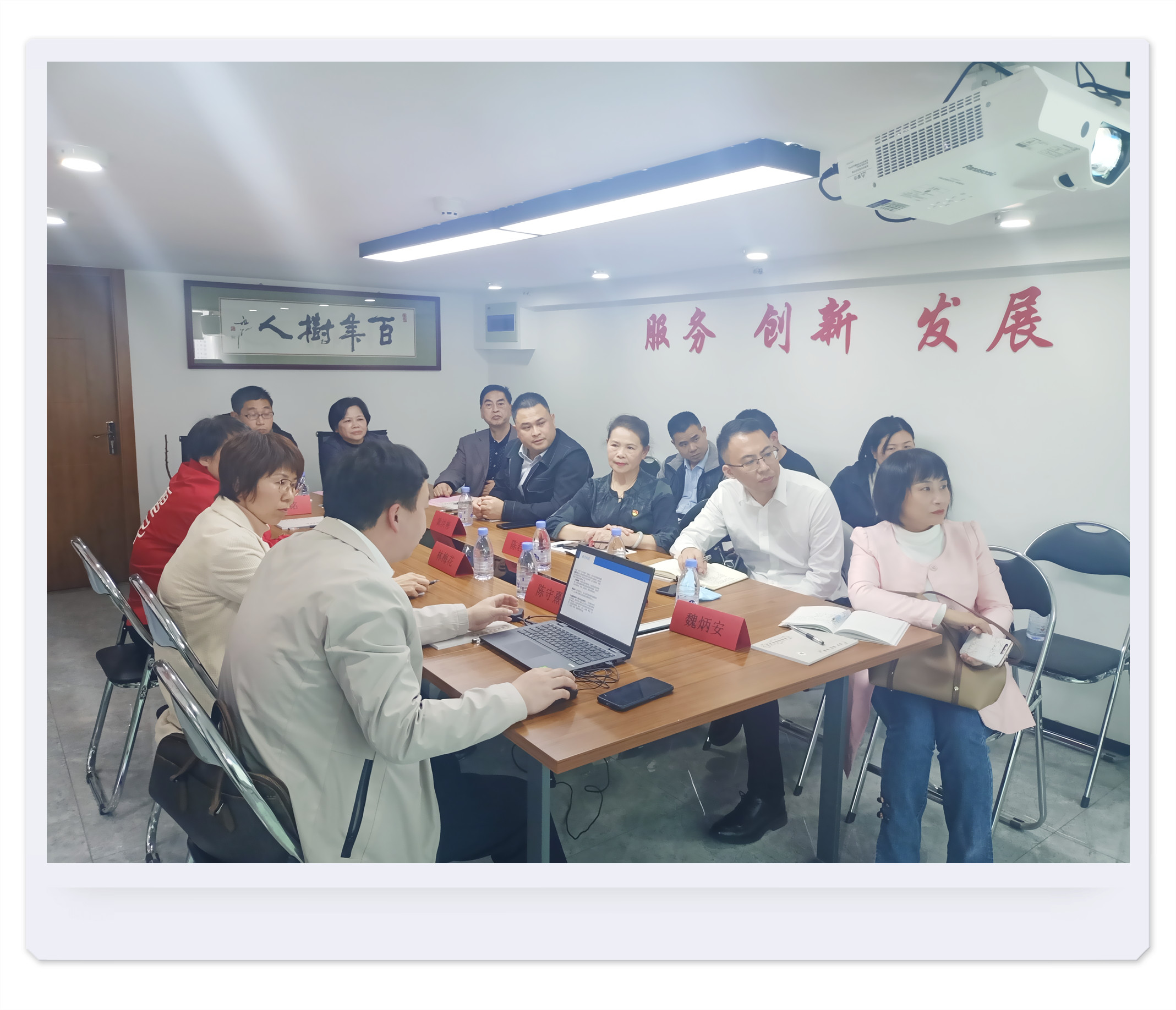 福建省社会组织管理局陈守熹科长莅临协会进行社会组织政策宣讲(图2)