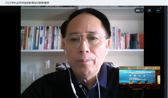 2022年福建省执业药师继续教育培训班 （福建卫生职业技术学院面授点）顺利开班(图2)