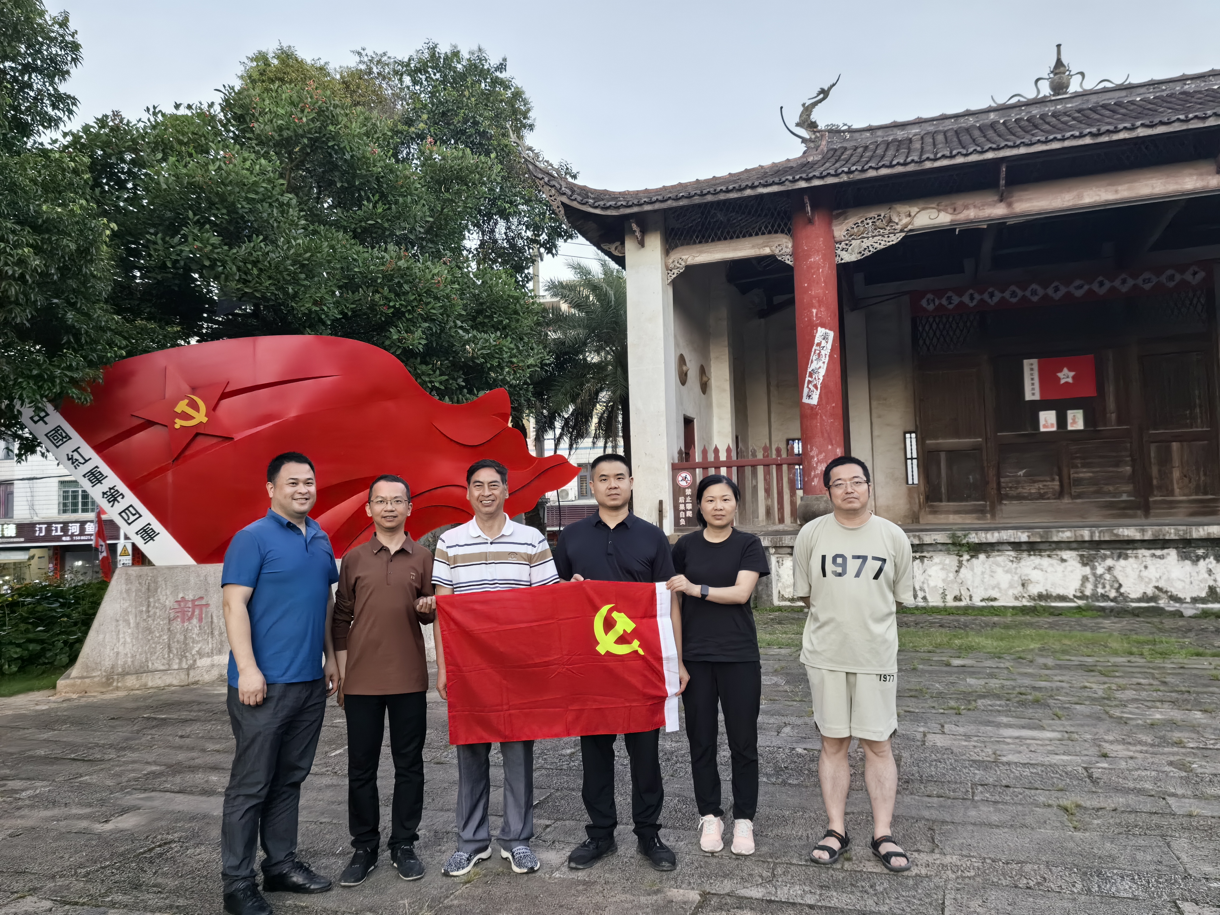 中共福建省药师协会支部赴中央苏区（闽西）历史博物馆开展党日活动(图3)