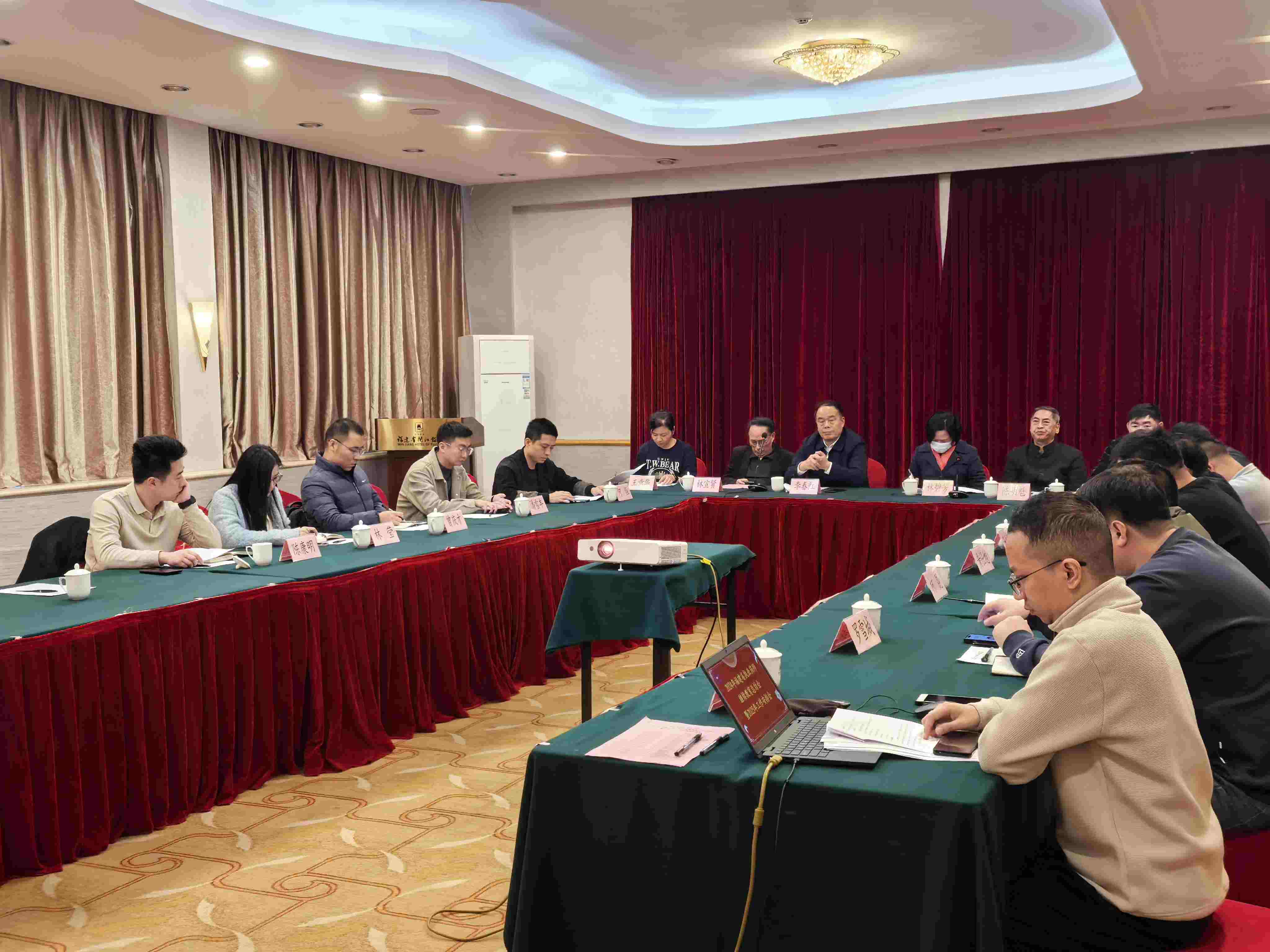 2024年福建省执业药师继续教育工作总结会暨2025年工作安排会顺利召开(图2)