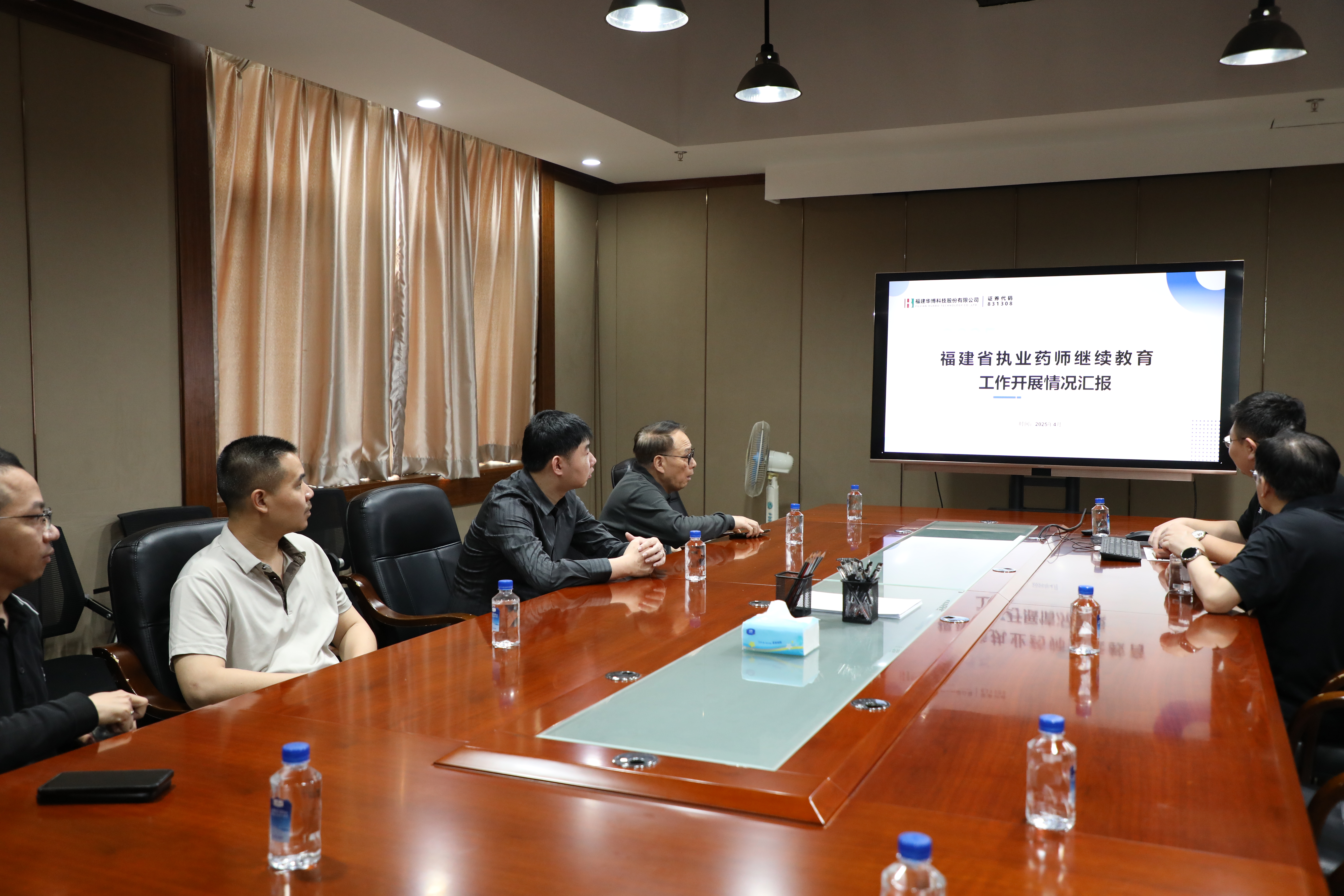 协会一行赴福建华博科技股份有限公司现场调研与检查(图2)