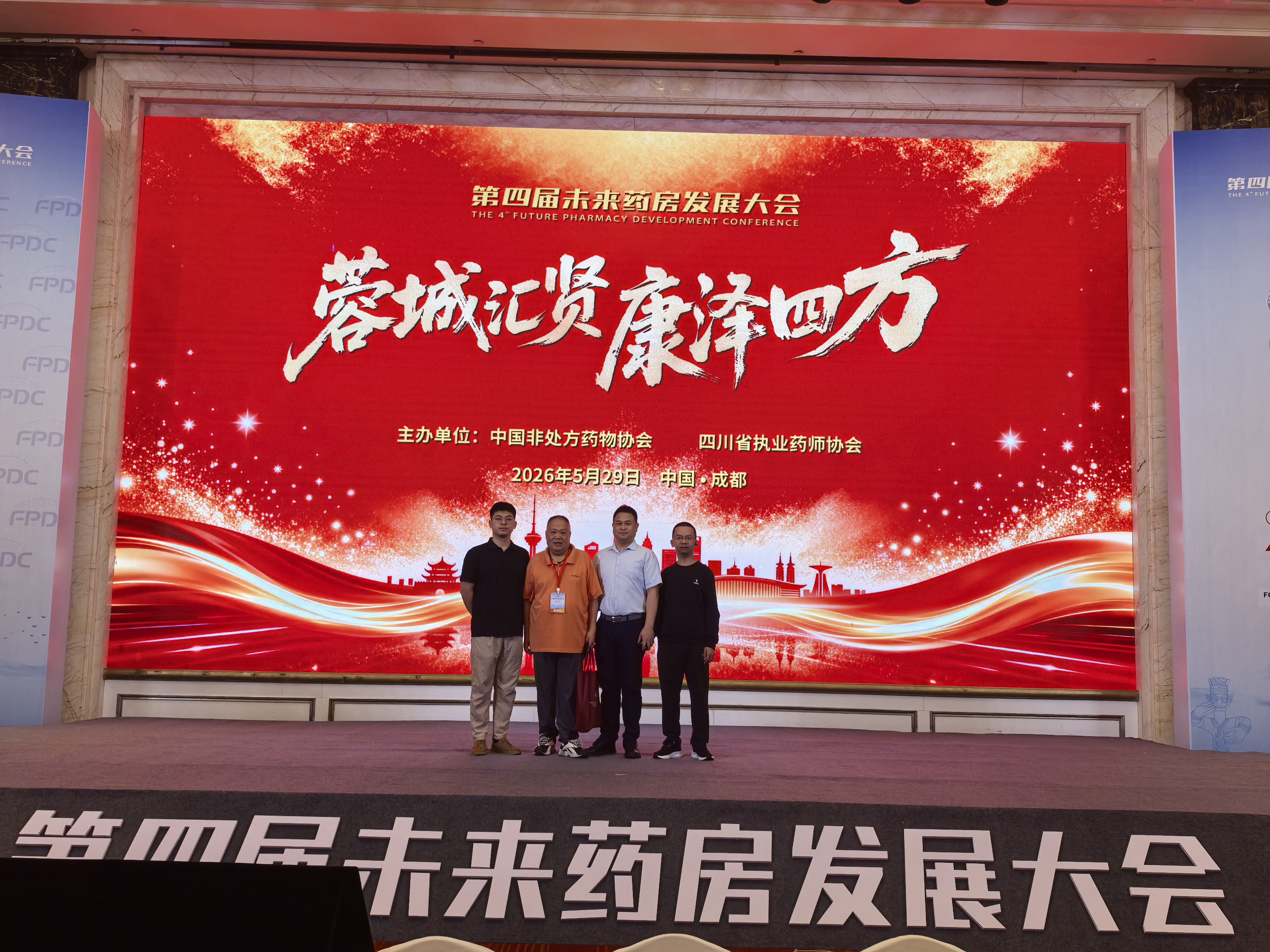 捷报频传！省药师协会带队斩获全国药师技能大赛 两金一银(图2)